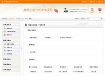 &#26143;&#31354;&#97;&#112;&#112;&#30331;&#24405;&#20837;&#21475;&#45;&#26143;&#31354;&#40;&#20013;&#22269;&#41;