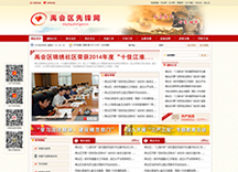 &#26143;&#31354;&#97;&#112;&#112;&#30331;&#24405;&#20837;&#21475;&#45;&#26143;&#31354;&#40;&#20013;&#22269;&#41;