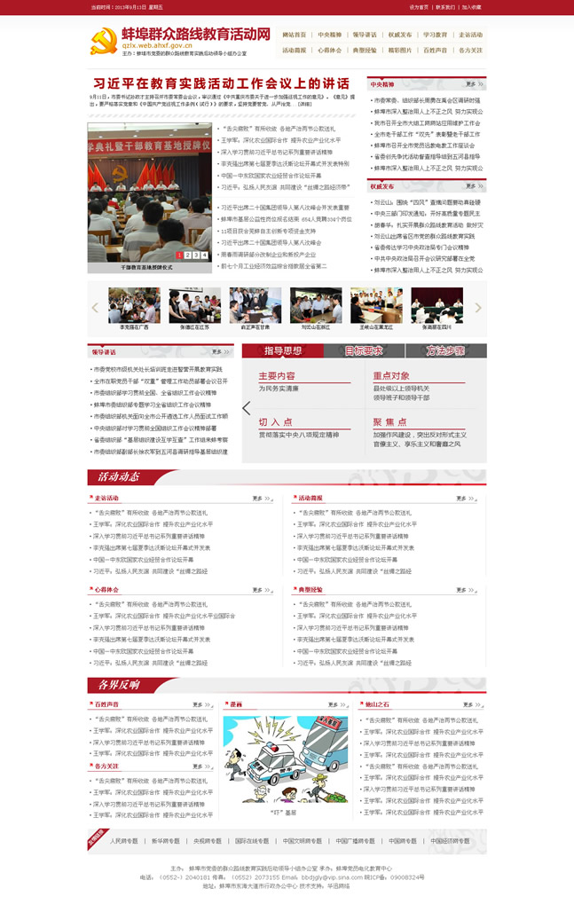&#26143;&#31354;&#97;&#112;&#112;&#30331;&#24405;&#20837;&#21475;&#45;&#26143;&#31354;&#40;&#20013;&#22269;&#41;