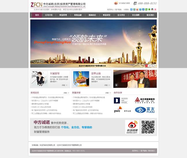 &#26143;&#31354;&#97;&#112;&#112;&#30331;&#24405;&#20837;&#21475;&#45;&#26143;&#31354;&#40;&#20013;&#22269;&#41;