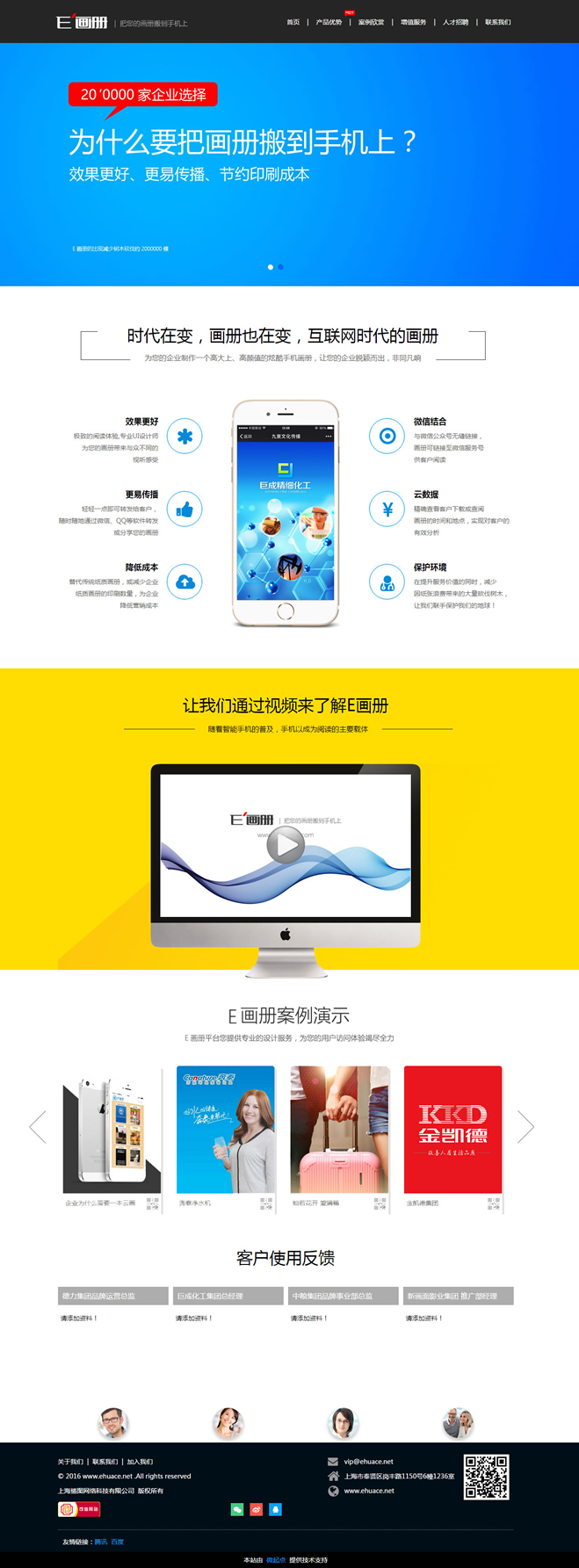 &#26143;&#31354;&#97;&#112;&#112;&#30331;&#24405;&#20837;&#21475;&#45;&#26143;&#31354;&#40;&#20013;&#22269;&#41;